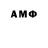 Amphetamine Розовый Garag_152
