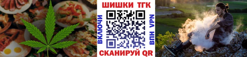 Canna-Cookies марихуана  Лебедянь 