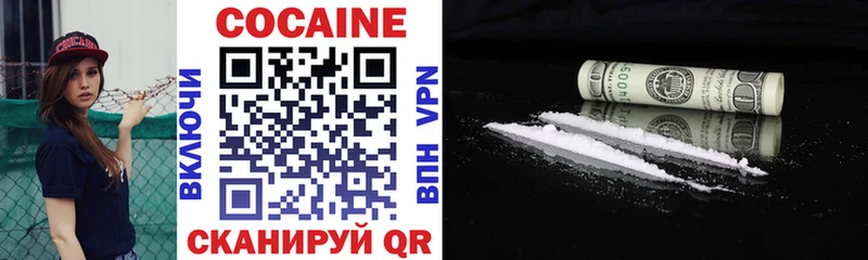 МЕГА ТОР  купить  сайты  Лебедянь  Кокаин 97% 