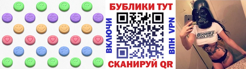 Ecstasy Punisher Лебедянь