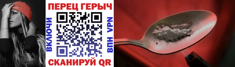купить закладку  маркетплейс официальный сайт  ГЕРОИН Heroin  Лебедянь 
