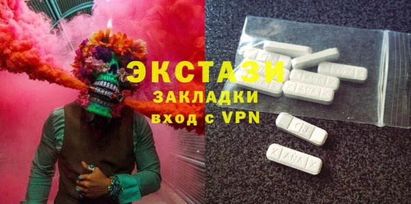 MDMA Алексин