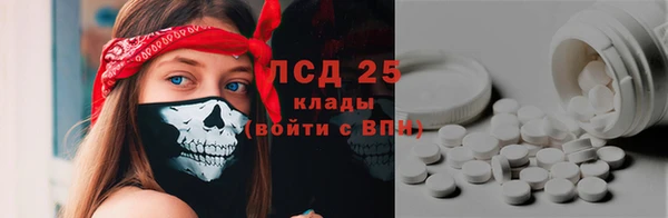 MDMA Алексин