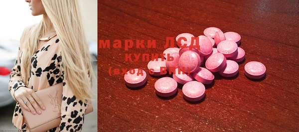 MDMA Алексин