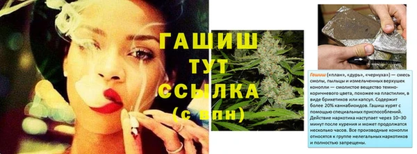каннабис Алексеевка