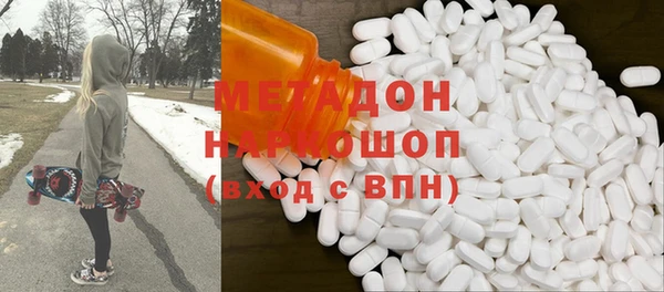MDMA Алексин
