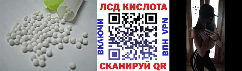 ЛСД экстази ecstasy  хочу   Лебедянь 