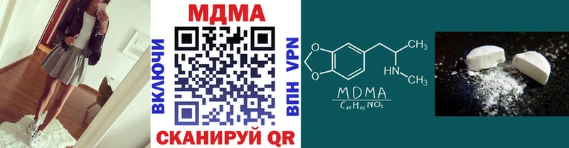 MDMA молли  купить наркотик  Лебедянь 