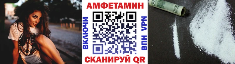 Метамфетамин винт  Лебедянь 