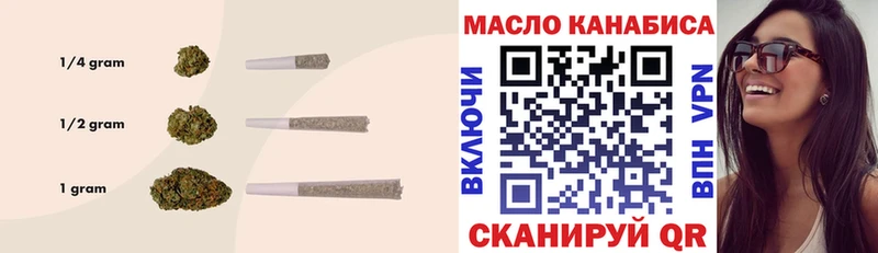 Дистиллят ТГК гашишное масло  купить   Лебедянь 