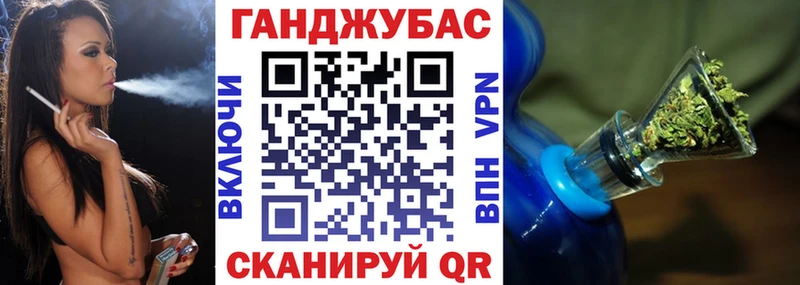 Каннабис VHQ  магазин  наркотиков  Лебедянь 
